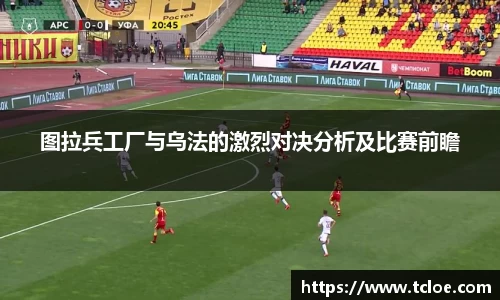 球速体育