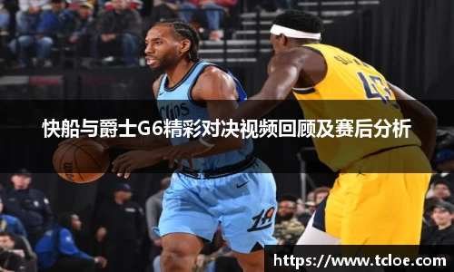 球速体育官方网站