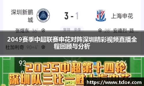 球速体育