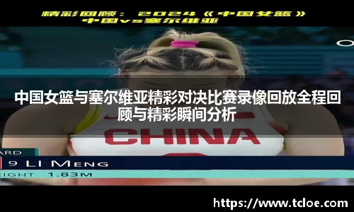 球速体育平台