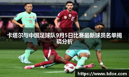 球速体育登录入口